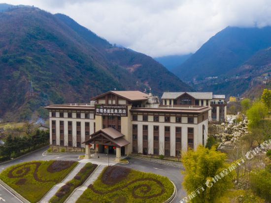 海螺沟贡嘎翔云悬崖温泉酒店
