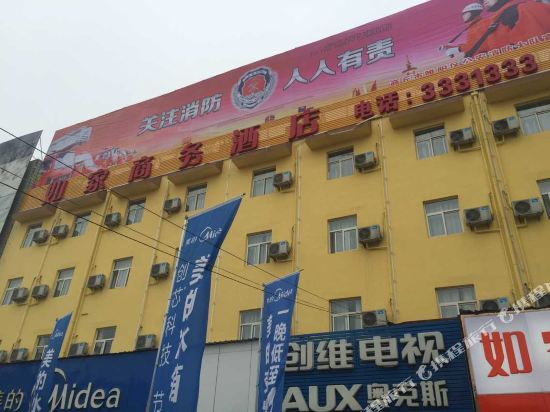 商丘如家商务酒店