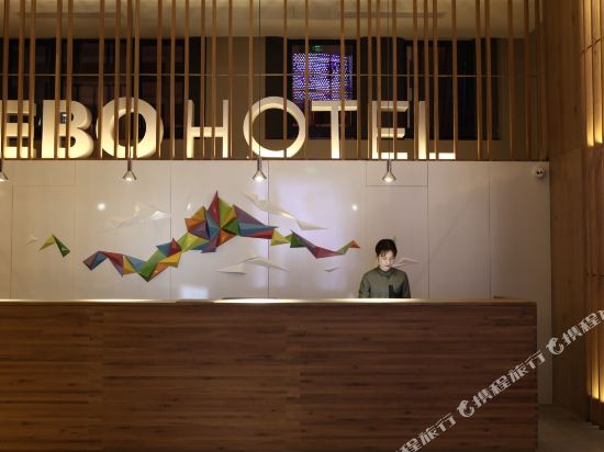 忆泊城市艺术酒店(杭州西湖店)