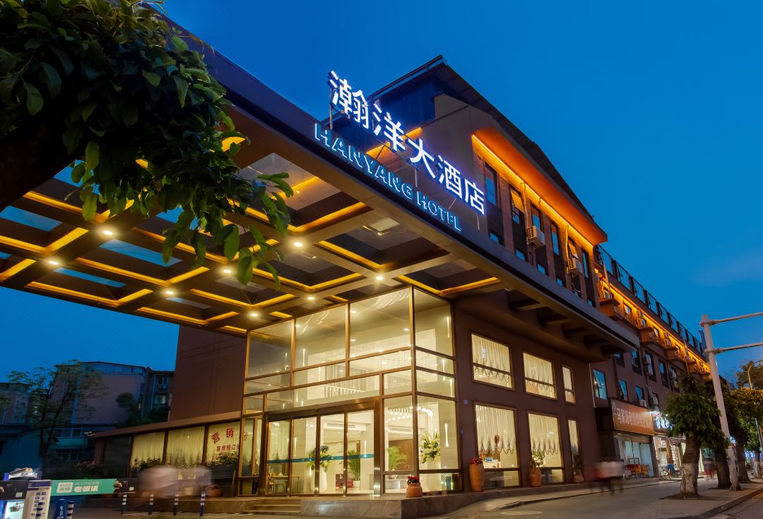 ChengDu HanYang Hotel