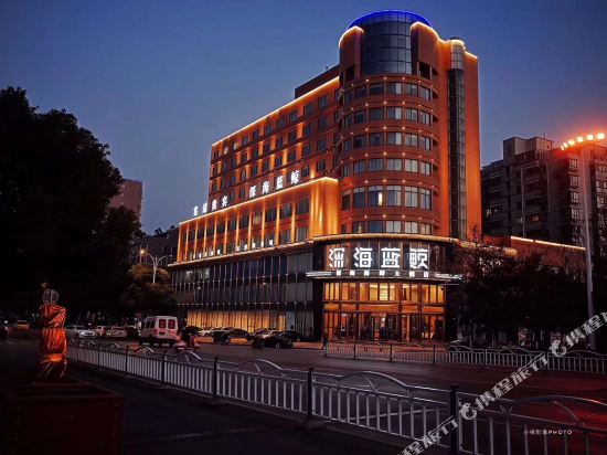 如皋深海蓝鲸酒店