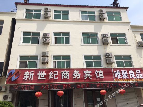 五莲新世纪宾馆