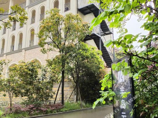 峨眉山半岛云舍民宿