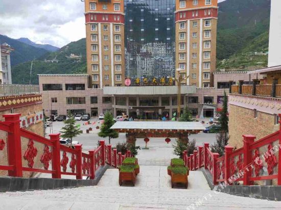康定诚洁酒店