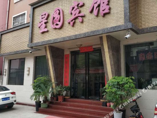 宝丰星圆宾馆