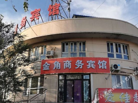 克拉玛依金角商务宾馆