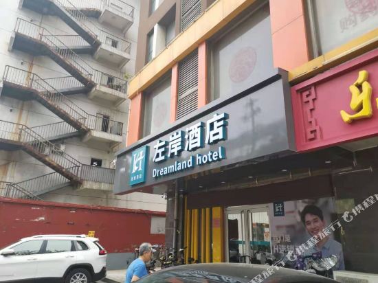 客房