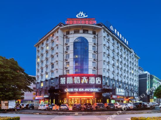 百色莱斯特大酒店