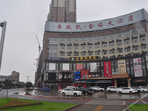 宜丰帝欧凯金钻大酒店