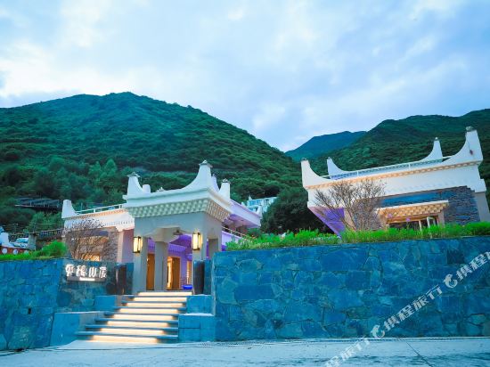 四姑娘山云漫山居