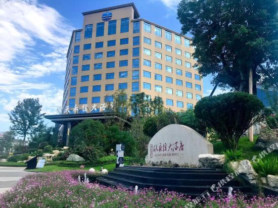 邛崃海天永信大酒店