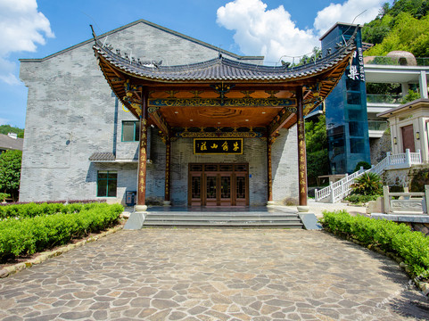 牛头山牛角山庄