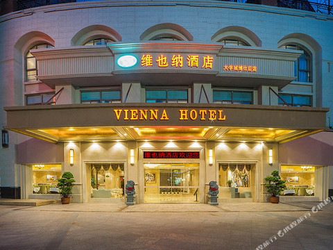 维也纳酒店（闽侯大学城博仕后店）