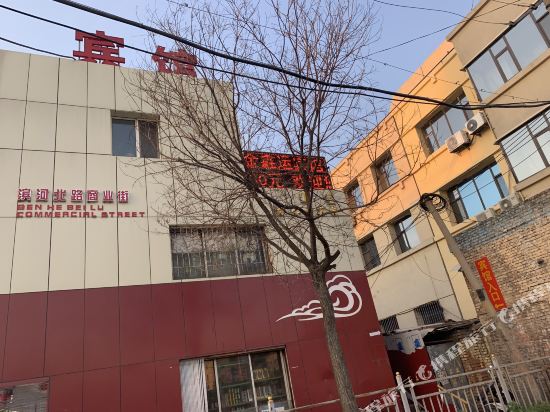 呼和浩特金鑫运宾馆