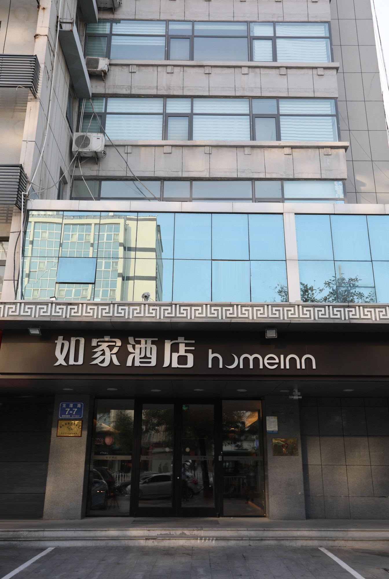 如家酒店·neo(泰安泰山火车站山东农业大学店)-官方