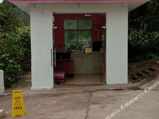 安岳金乡村酒店