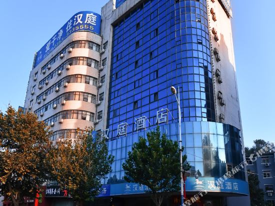 汉庭酒店(阳泉火车站店)