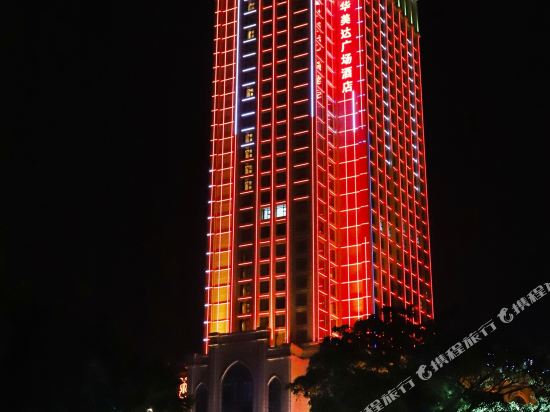 东兴华美达广场酒店图片