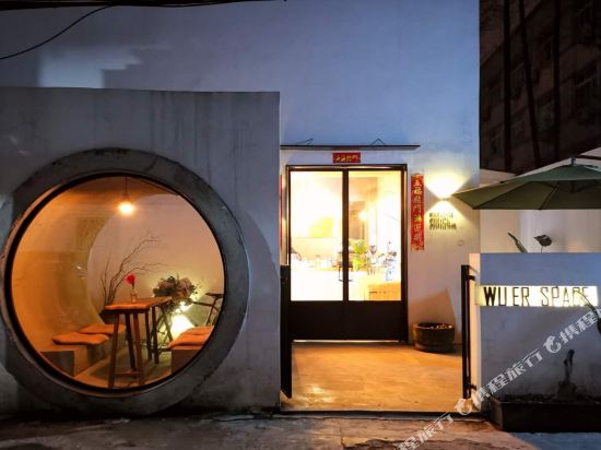 苏州无二空间设计艺术酒店