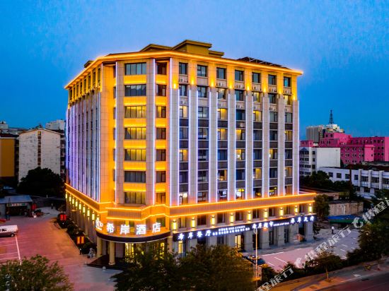 希岸酒店泰安天外村店