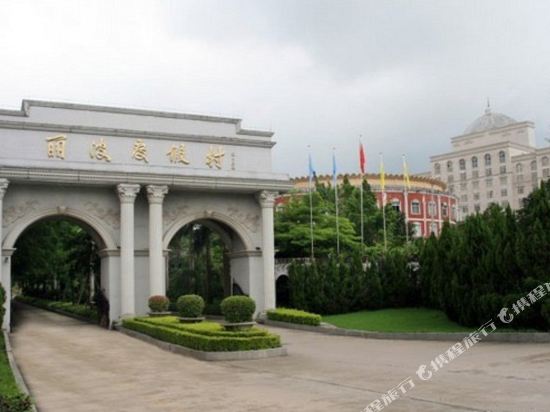 廉江丽波度假村