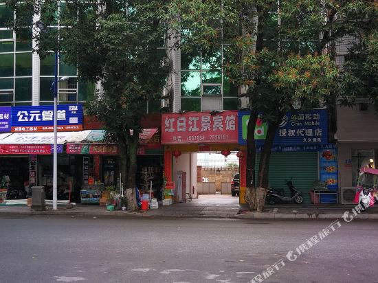 南靖红日江景宾馆