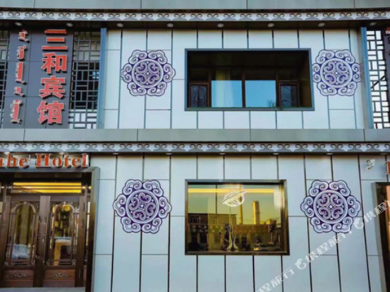 乌兰浩特三和酒店
