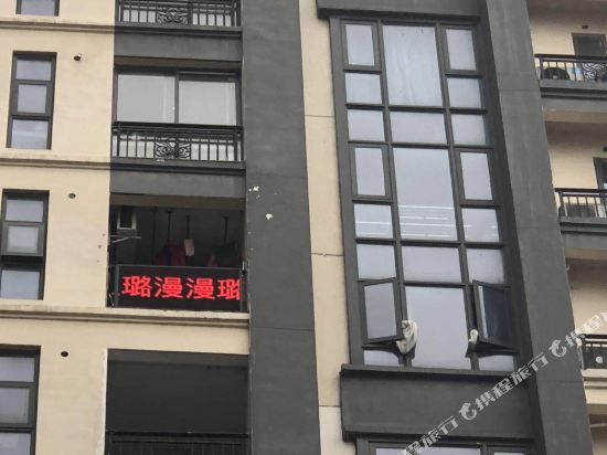 桂林璐漫漫民宿