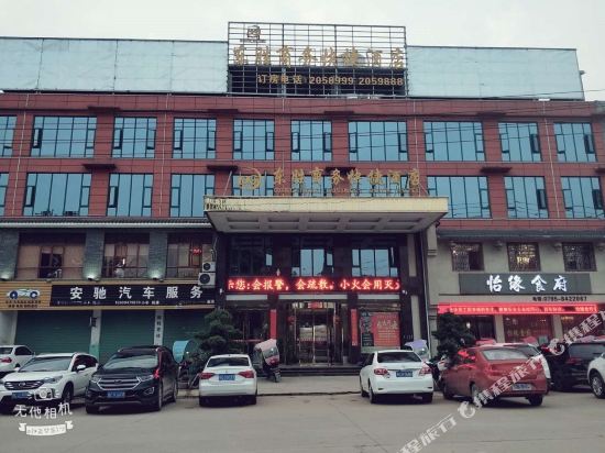 万载东胜商务快捷酒店