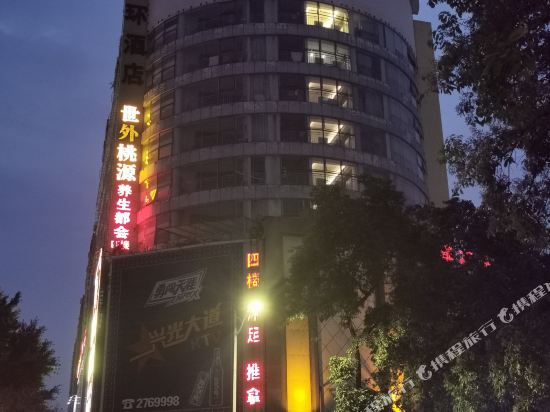 惠州三环酒店