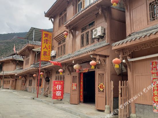 小金两河人家民宿