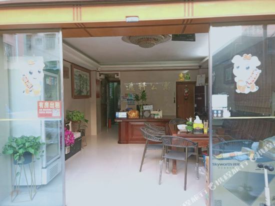 逸轩公寓(厦门翔安店)