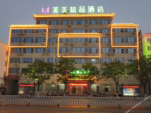 宜如家商务快捷酒店