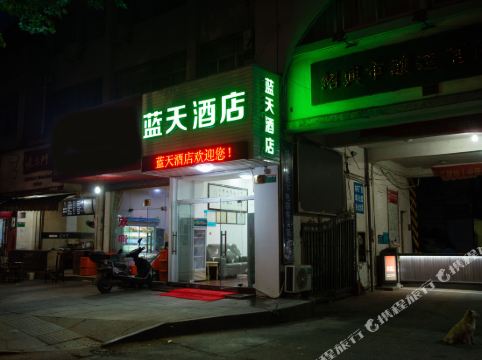 客房