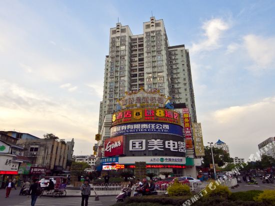 速8酒店(福鼎国谊店)