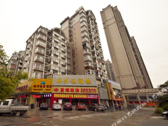 宁德城市快捷酒店