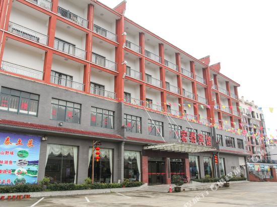 永修宏泰宾馆