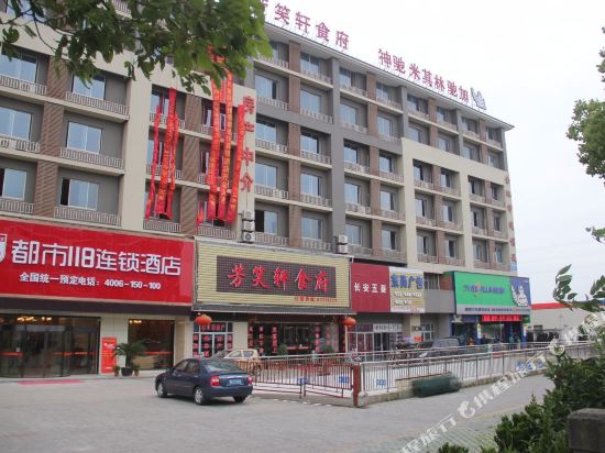 扬州都市168连锁酒店