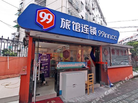 99旅馆连锁(上海漕河泾漕宝路店)