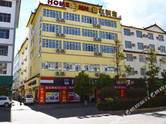 如家酒店(丽江古城国际购物广场店)