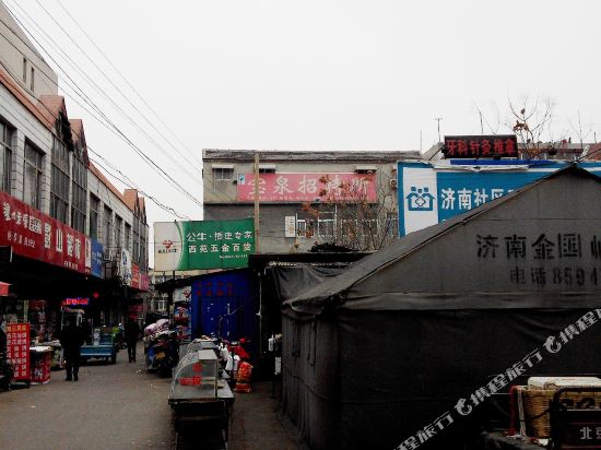 济南宝泉招待所