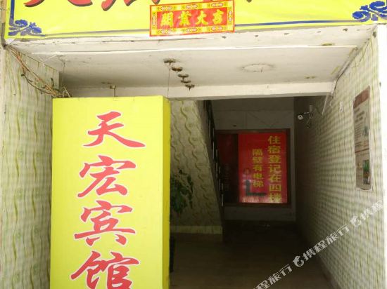 客房