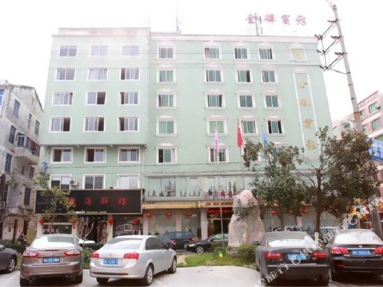 龙港金辉商务宾馆