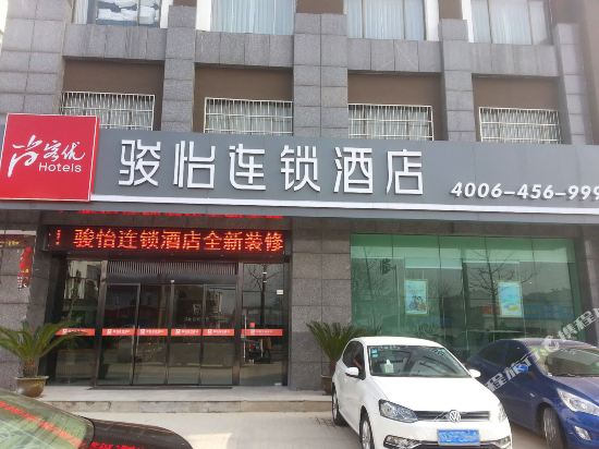 骏怡连锁酒店(常州金坛东环二路店)