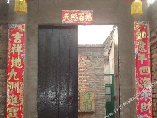 平遥鑫鑫青年旅舍