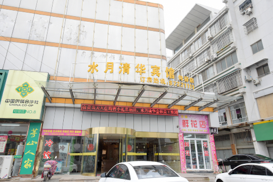 句容水月清华酒店（宁杭路崇明地铁站店）-官方