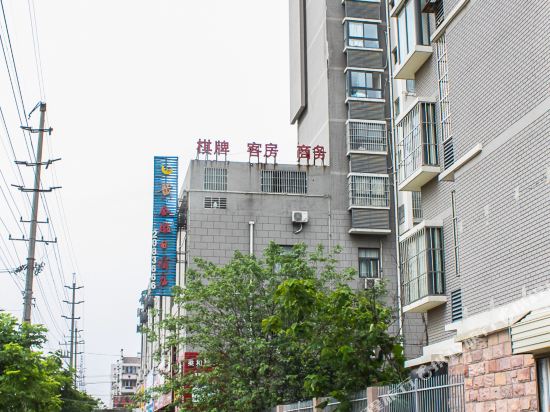 黄金假日酒店(蚌埠珠城路店)
