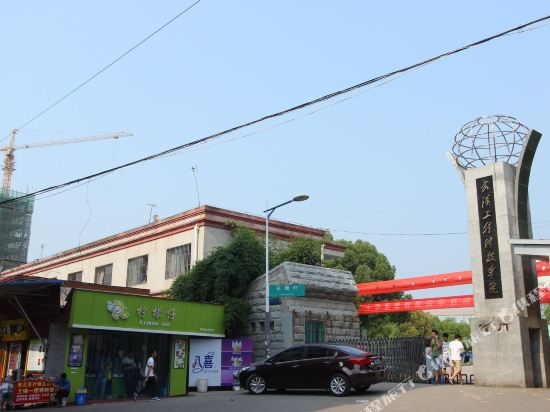 吉祥宾馆(武汉工程科技学院店)