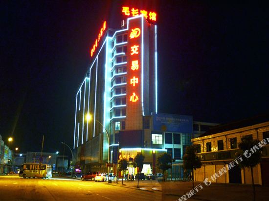 桐乡君泰毛衫宾馆