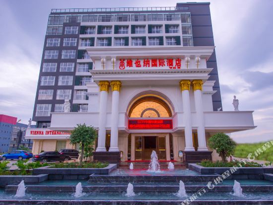 维也纳国际酒店(桂林万达店)